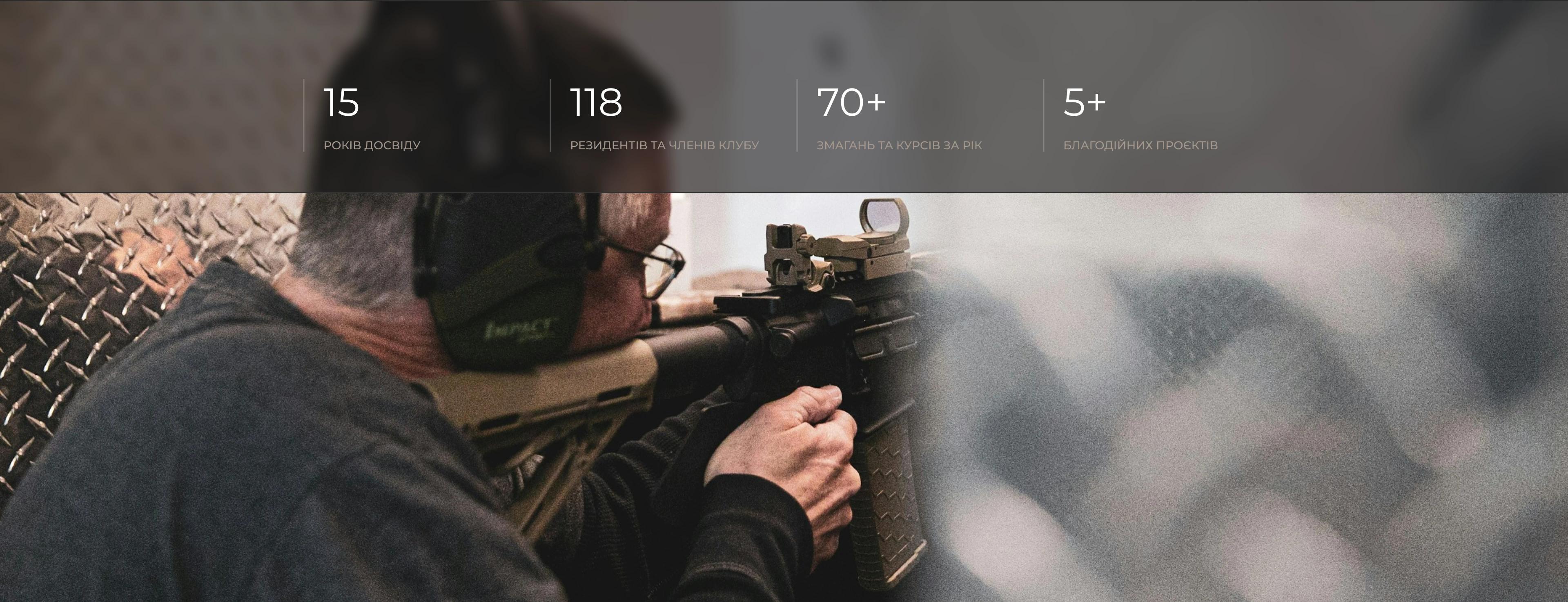 MullerArms Photo