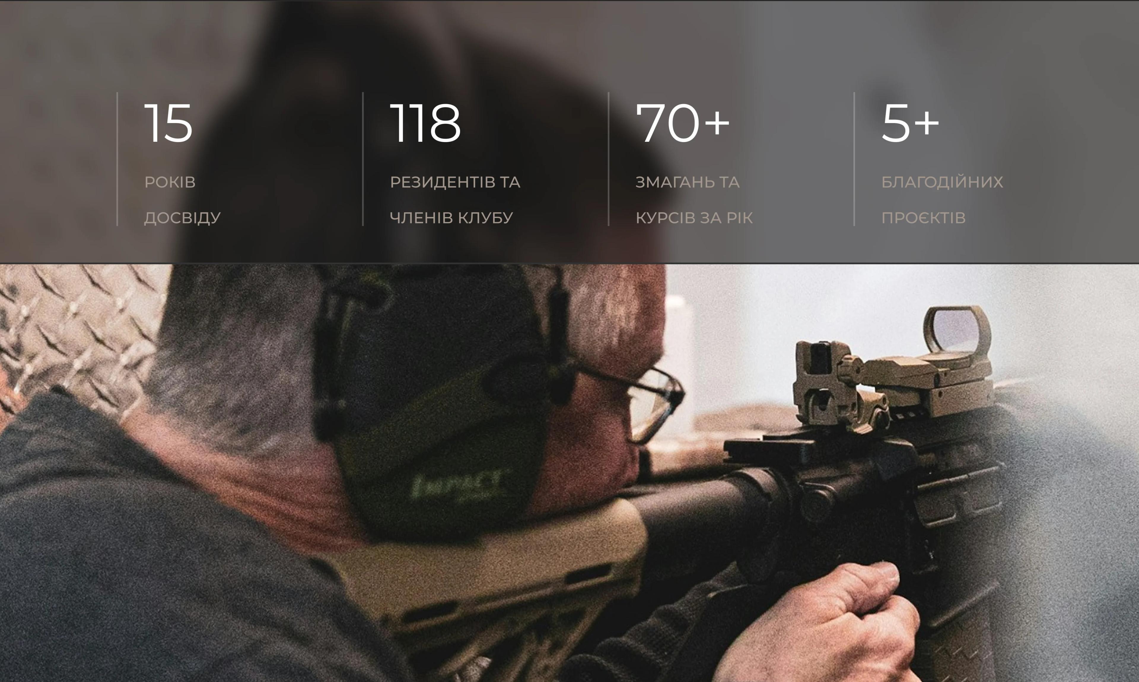 MullerArms Photo
